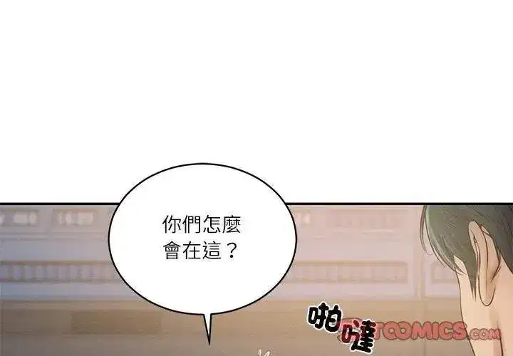 第179話