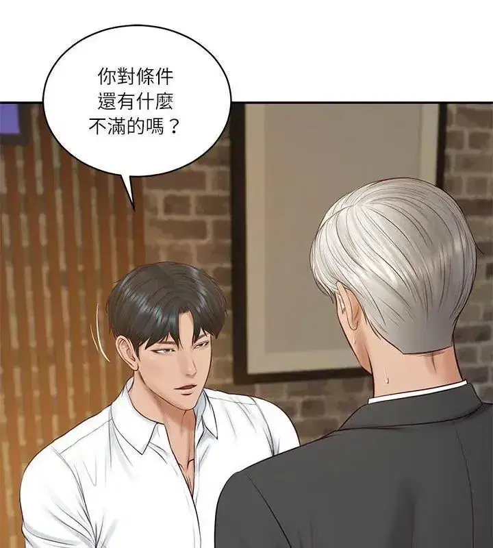 第179話