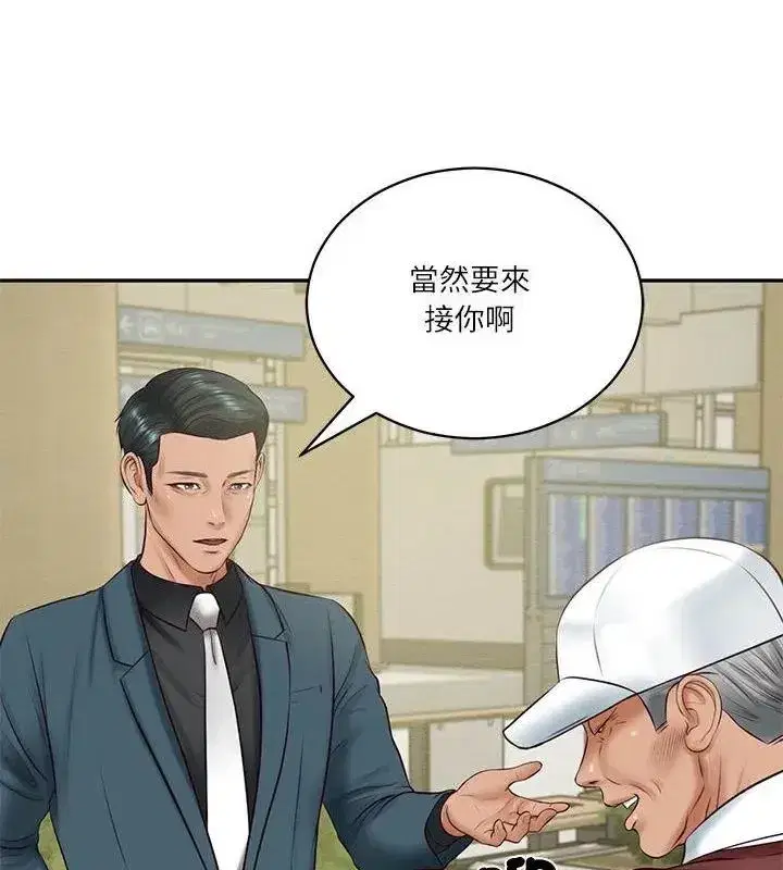 第179話