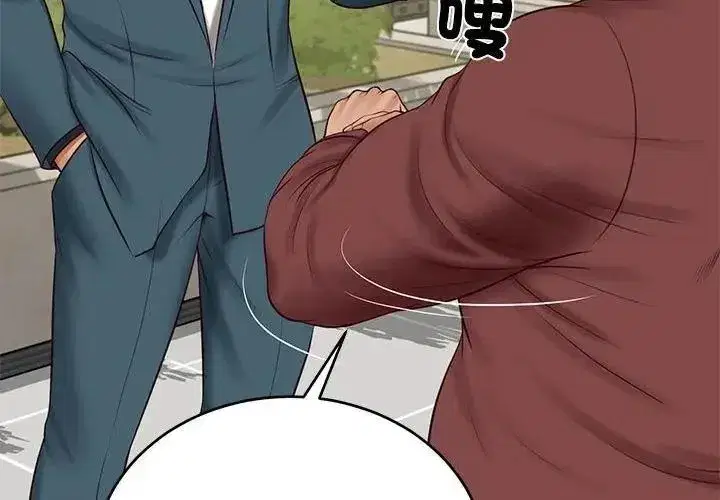 第179話