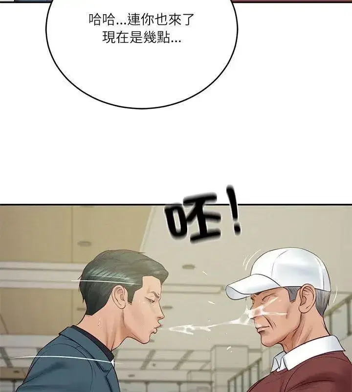 第179話