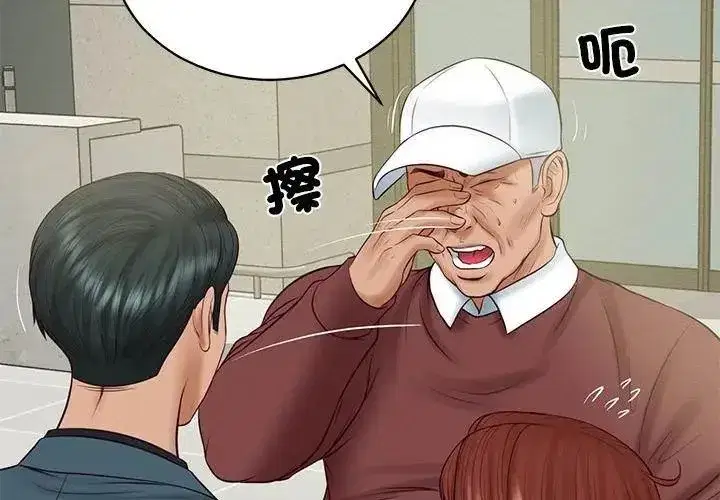 第179話