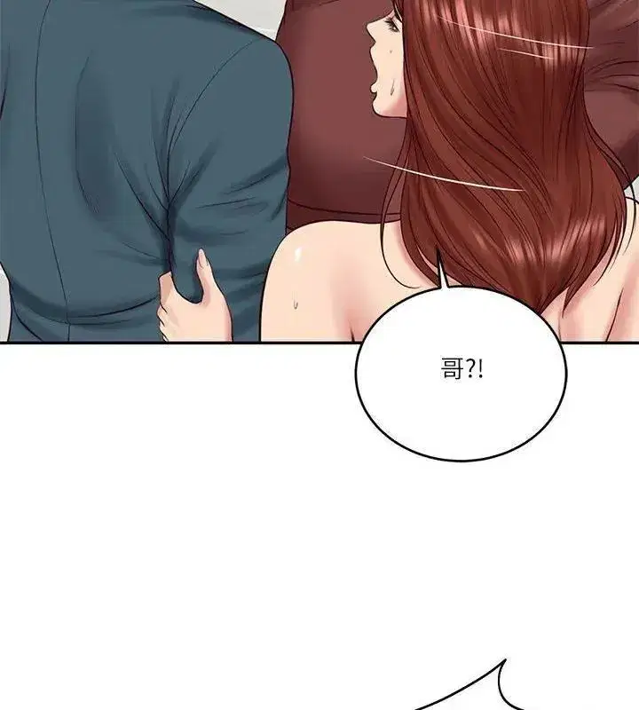 第179話