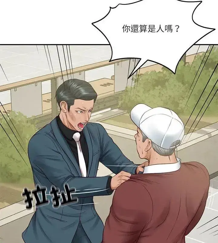第179話