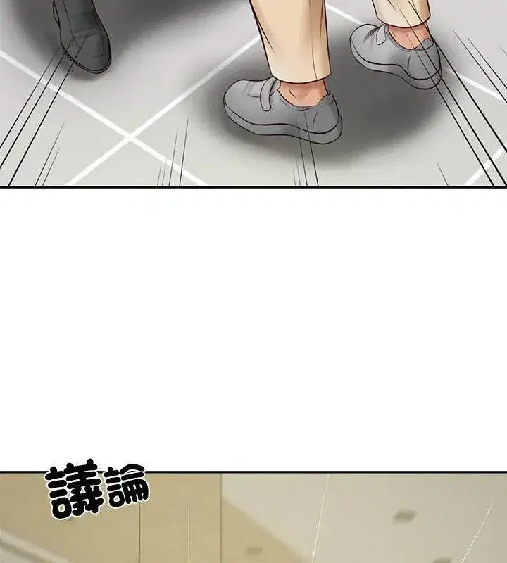 第179話
