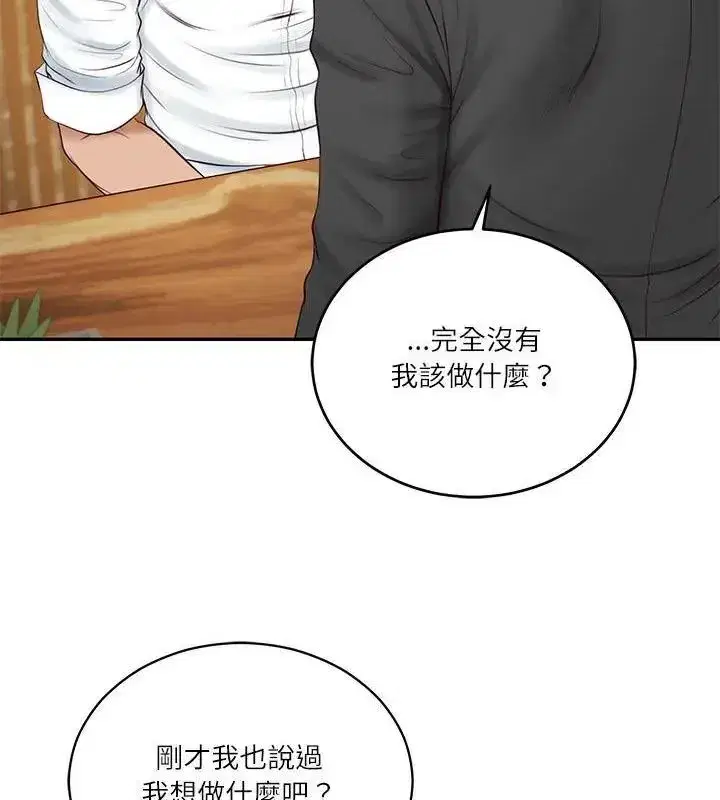 第179話