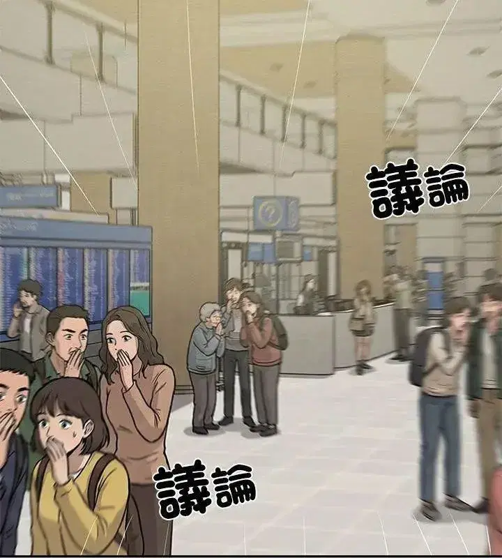 第179話