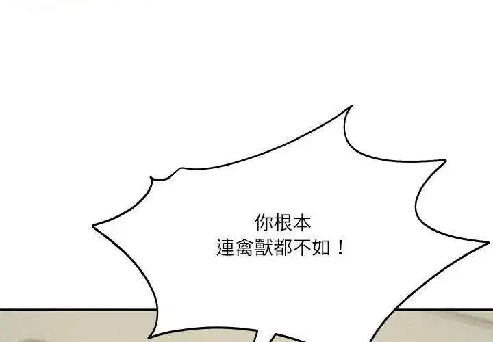 第179話