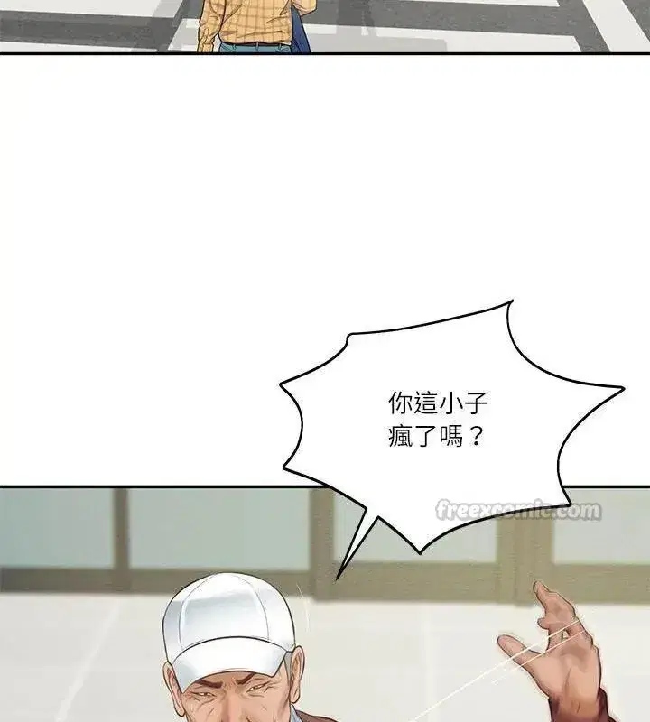 第179話