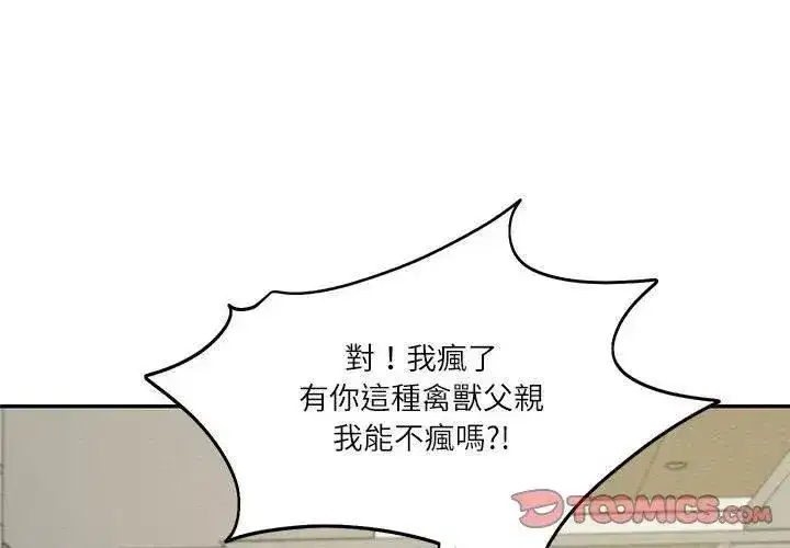 第179話
