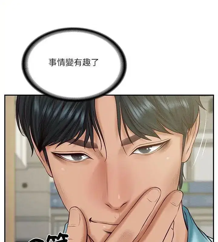 第179話