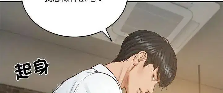 第179話