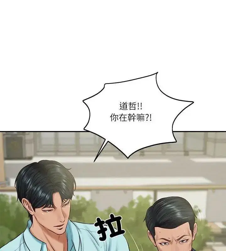 第179話