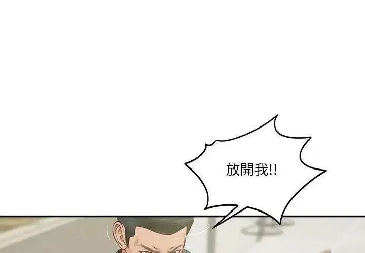 第179話
