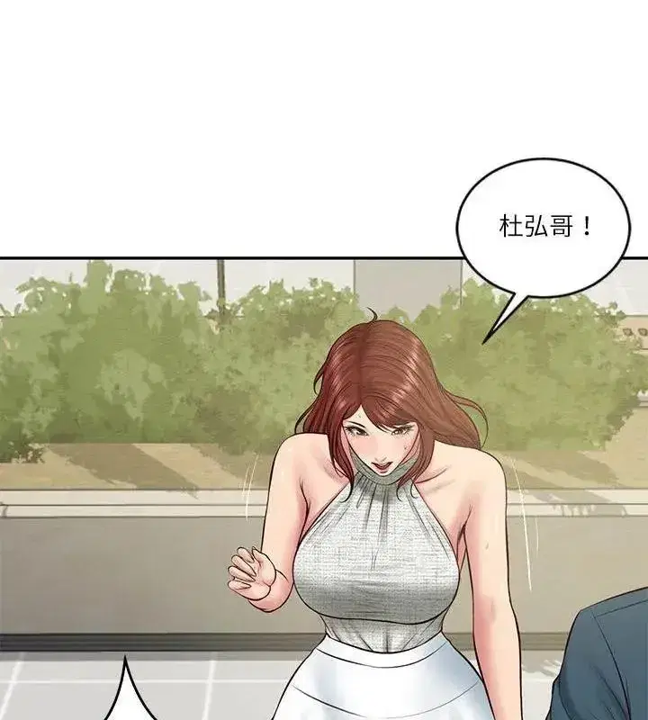 第179話