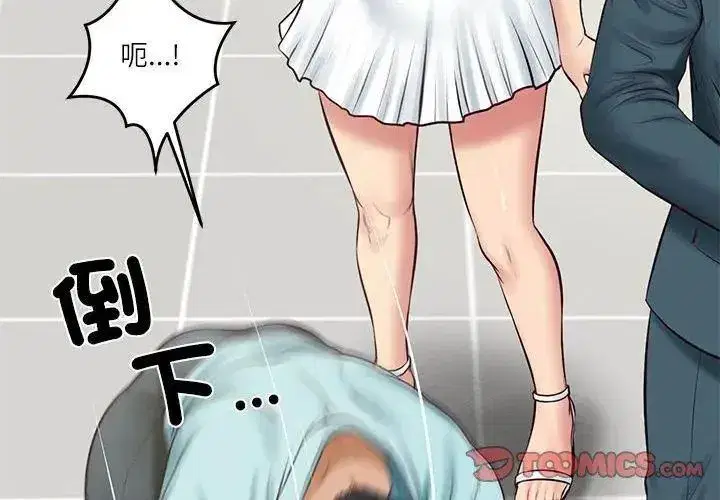 第179話