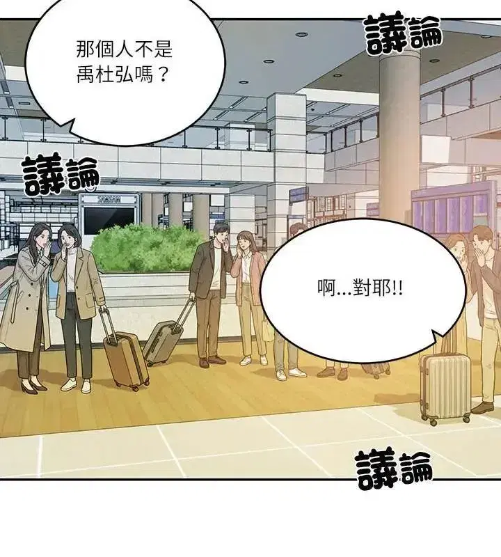 第179話