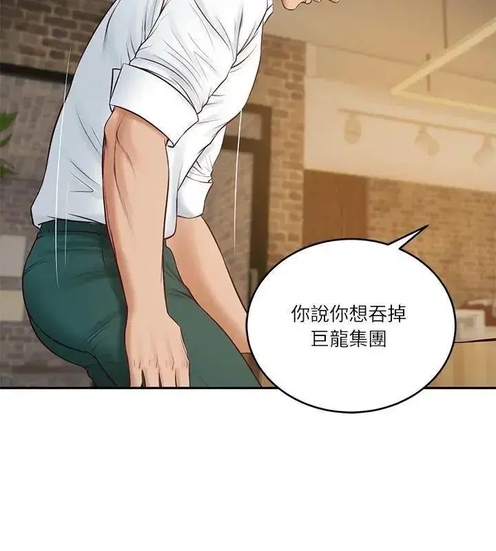 第179話
