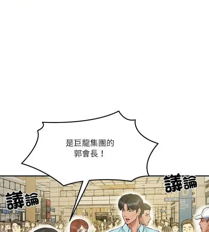 第179話