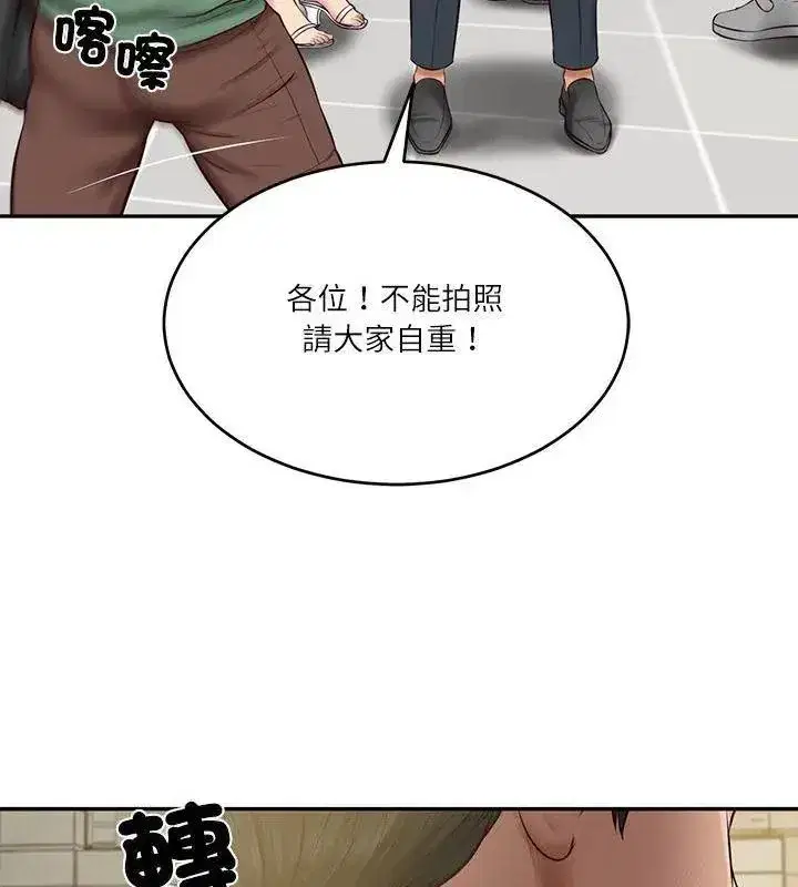 第179話