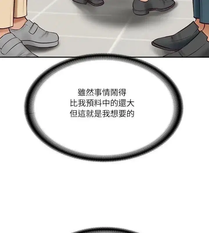第179話
