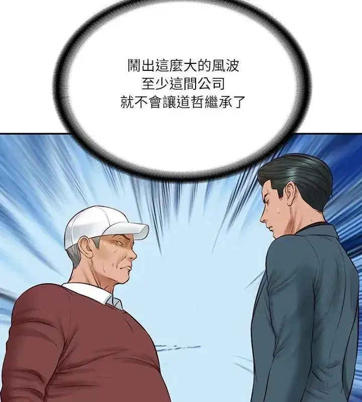 第179話