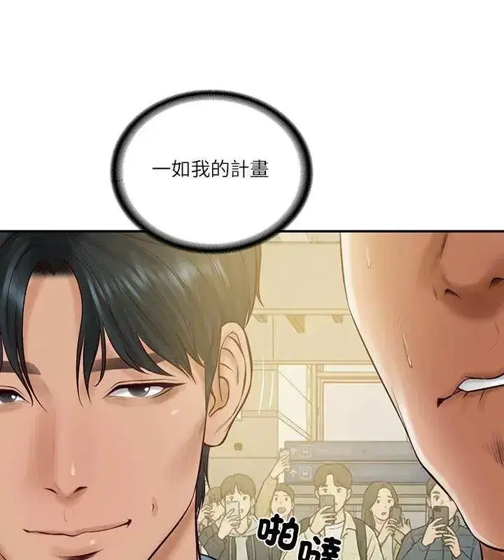 第179話