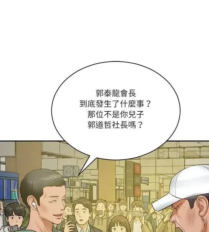 第179話