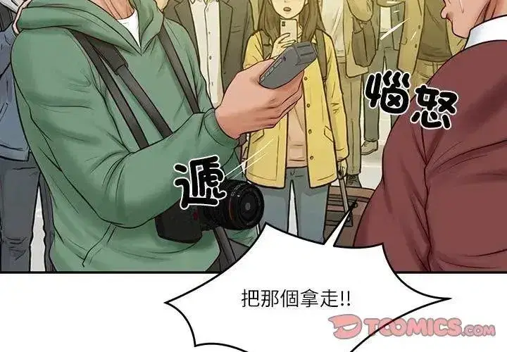 第179話