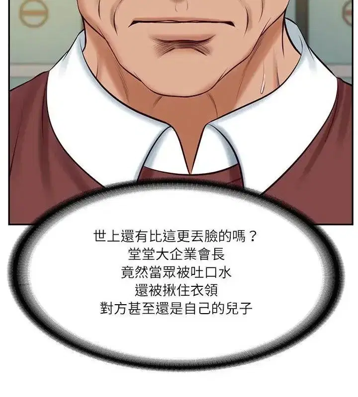 第179話