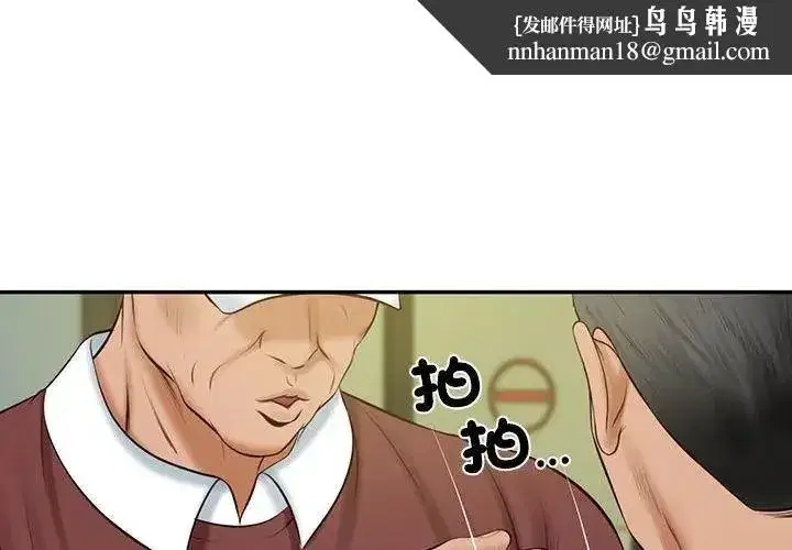 第179話
