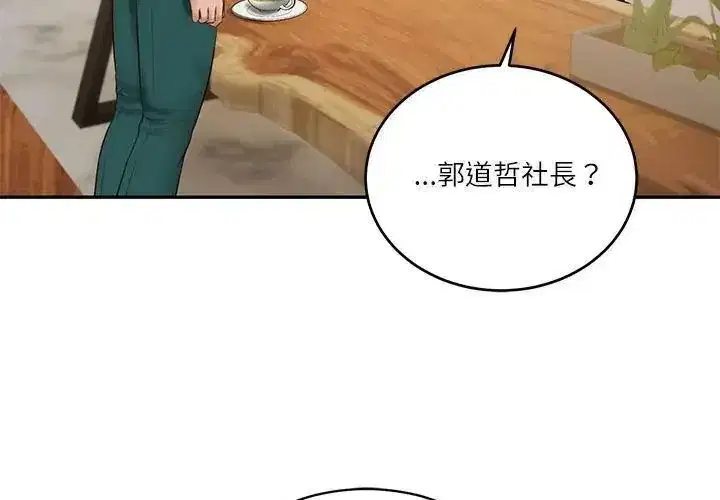 第179話