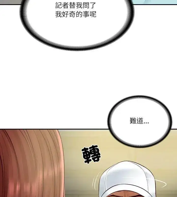 第179話