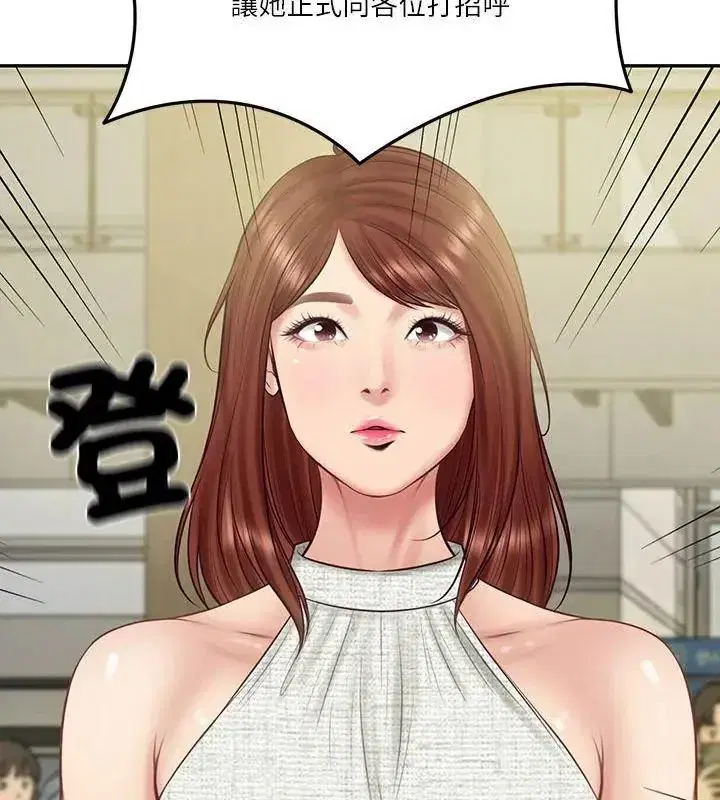 第179話