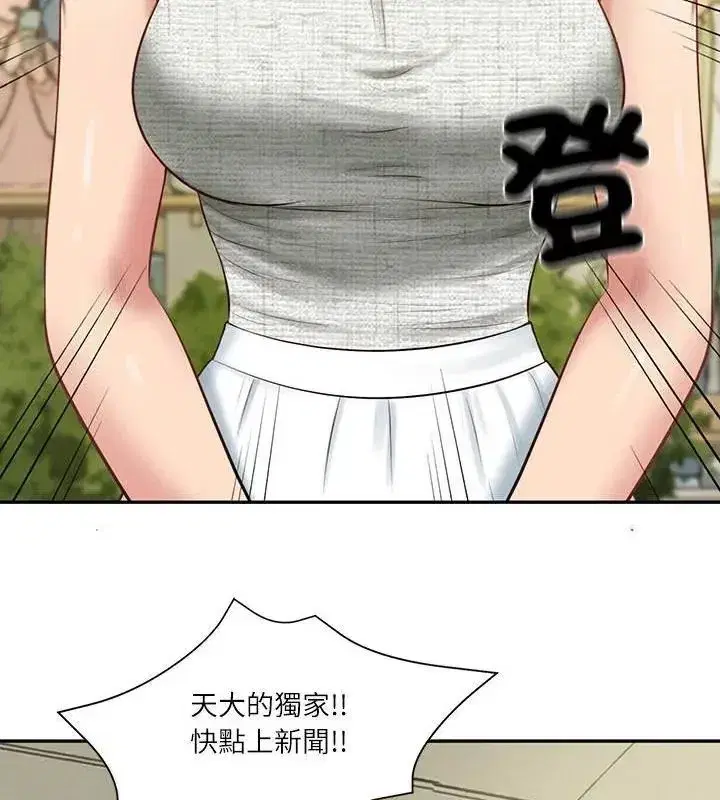 第179話
