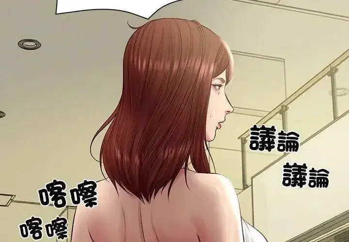 第179話