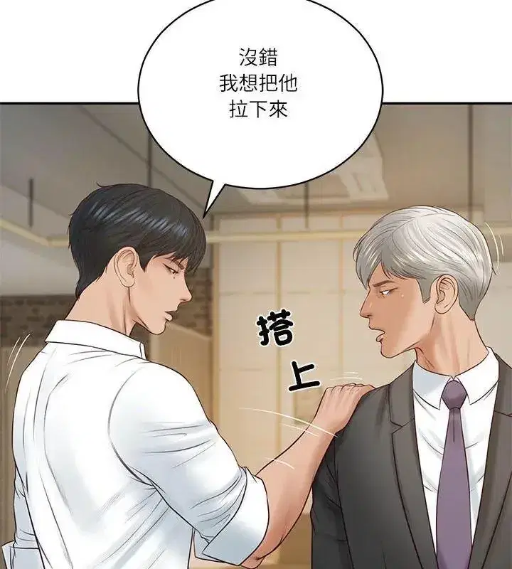 第179話