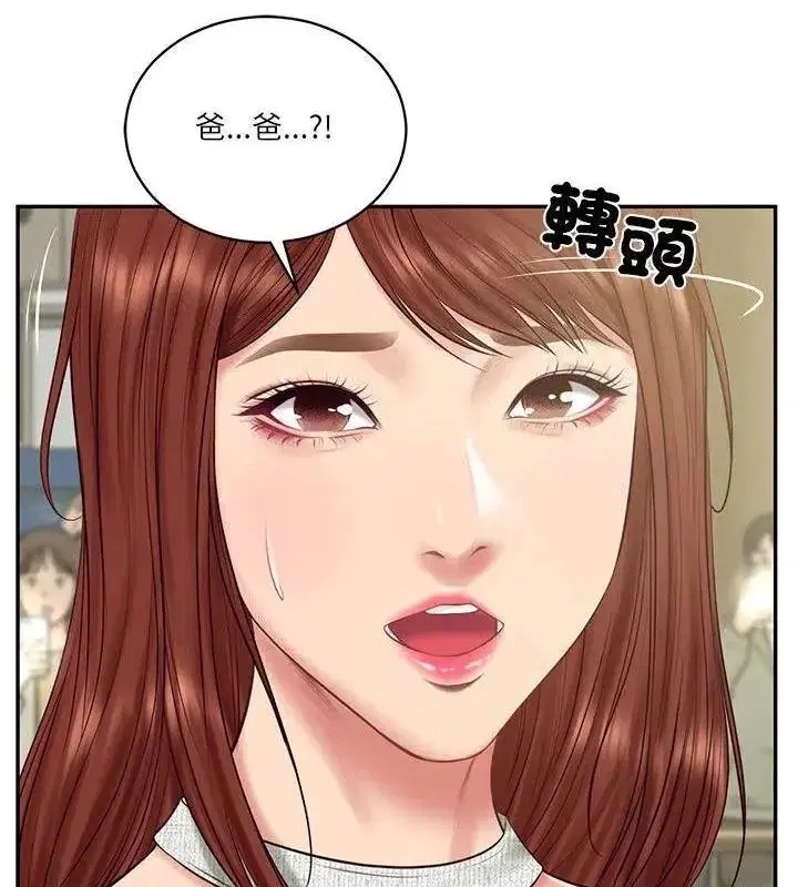 第179話