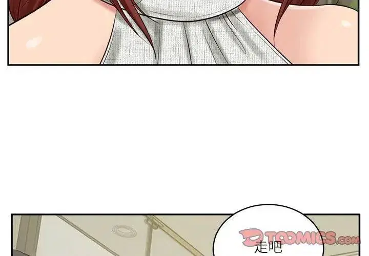 第179話