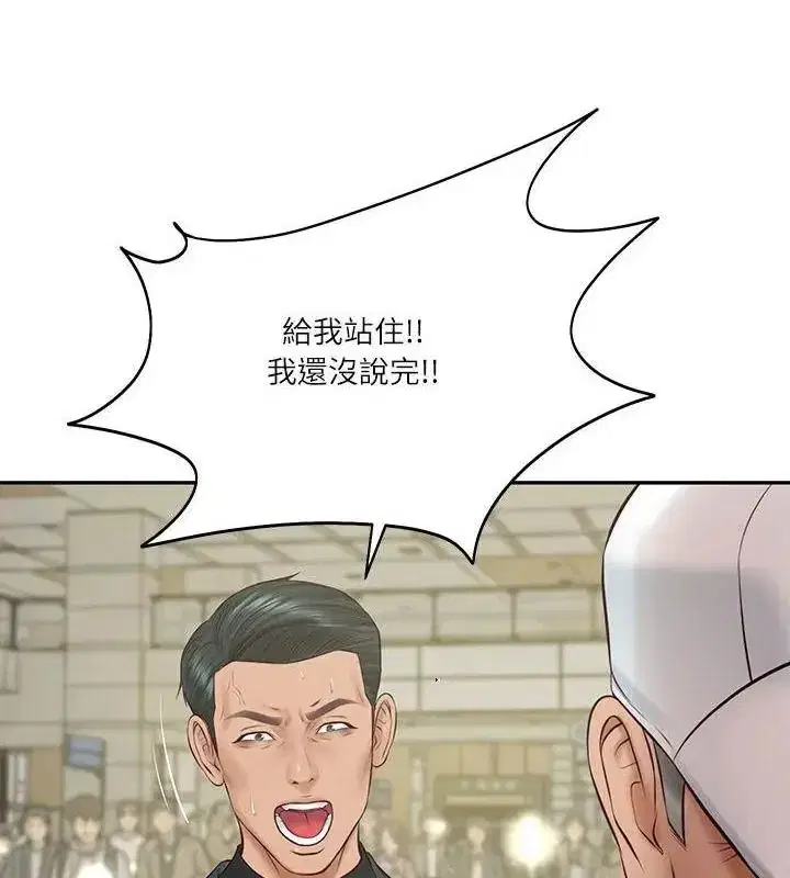 第179話
