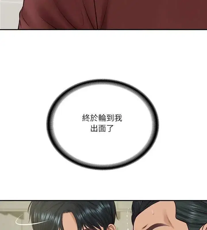第179話