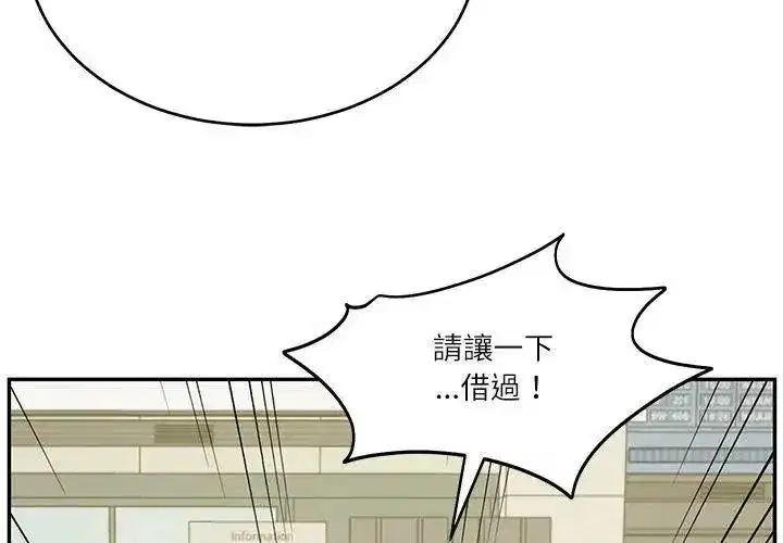 第179話