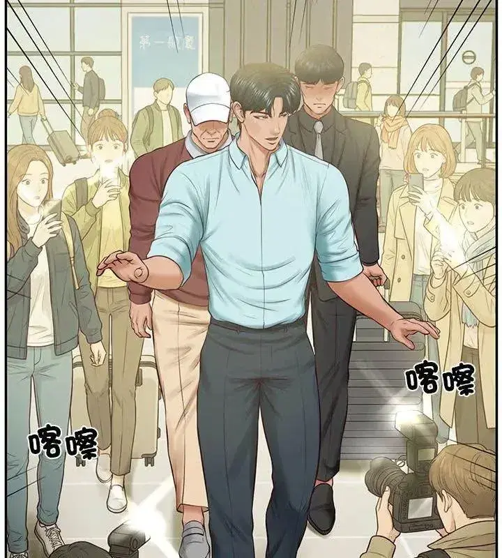 第179話
