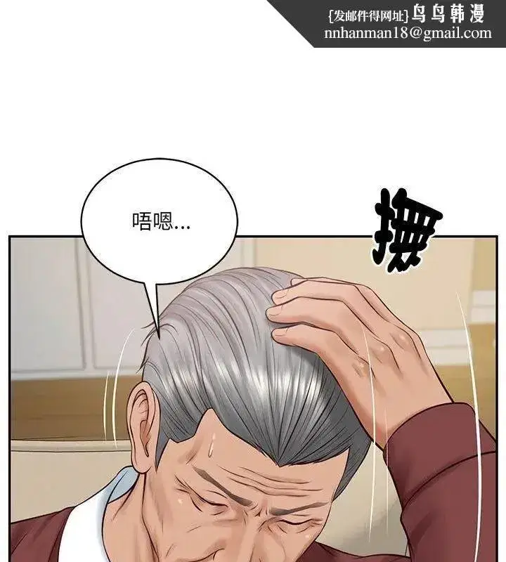 第180話