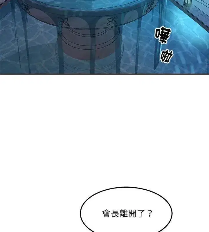 第180話