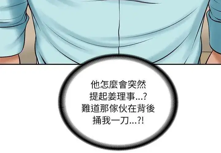 第180話