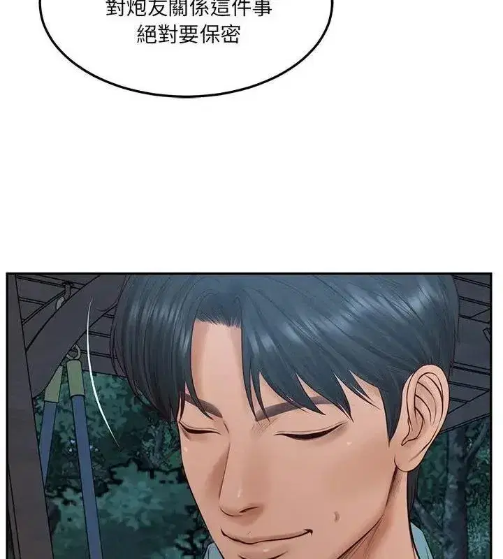 第180話