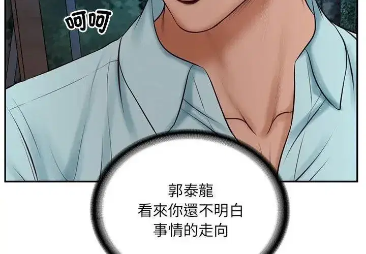 第180話