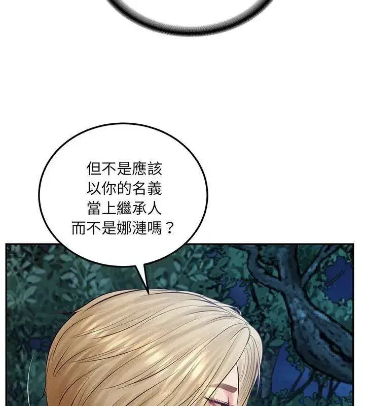 第180話