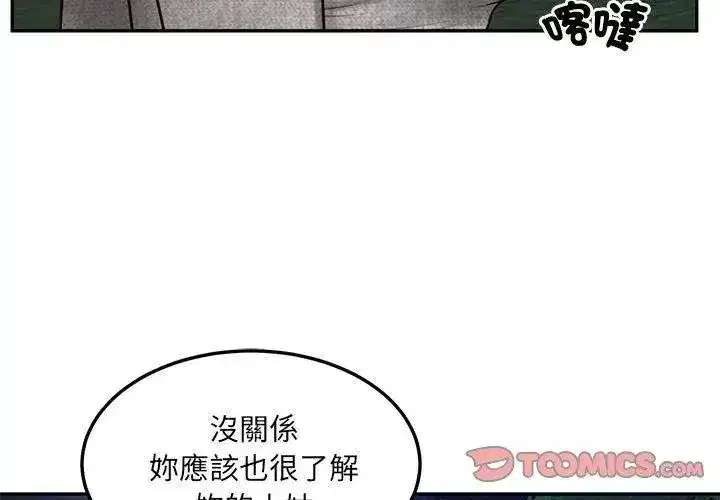 第180話